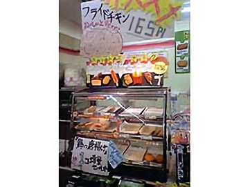 お店の写真３