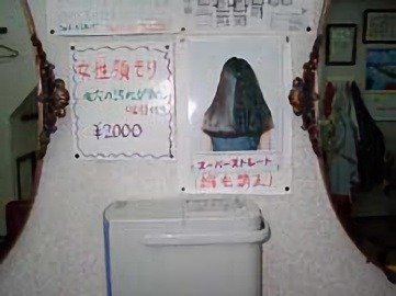 お店の写真２