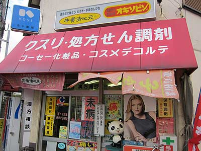 お店の写真１