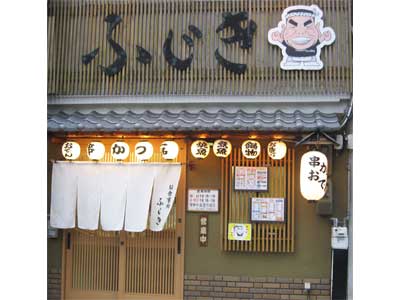 お店の写真１