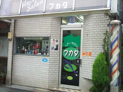 お店の写真１