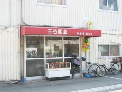 お店の写真１