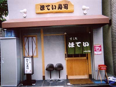 お店の写真１