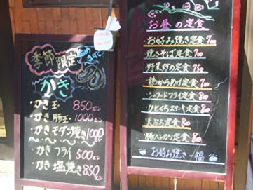 お店の写真３