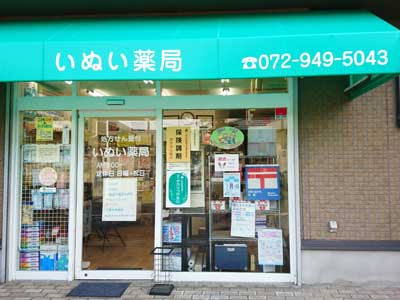 お店の写真１