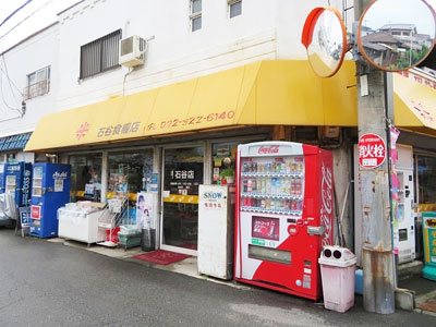 お店の写真１