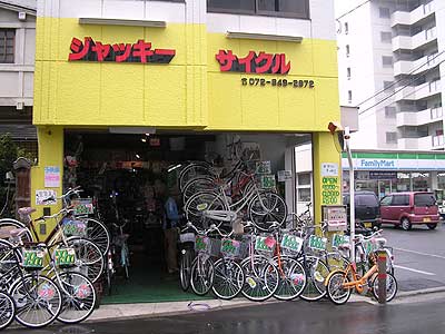 お店の写真１