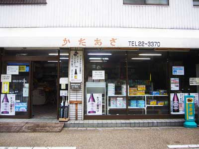 お店の写真１