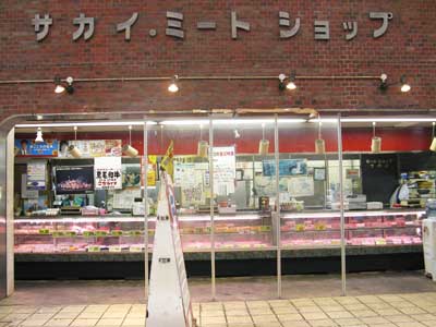 お店の写真１