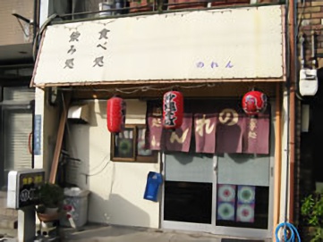 お店の写真２