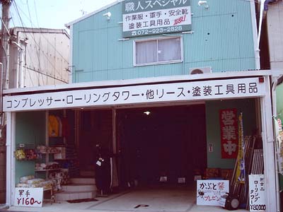 お店の写真１