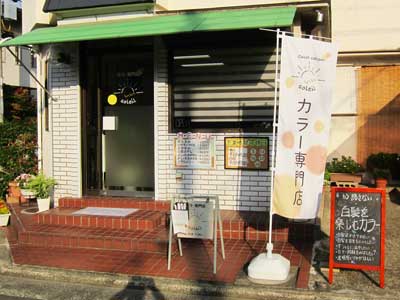 お店の写真１