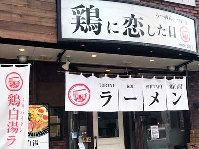 お店の写真１