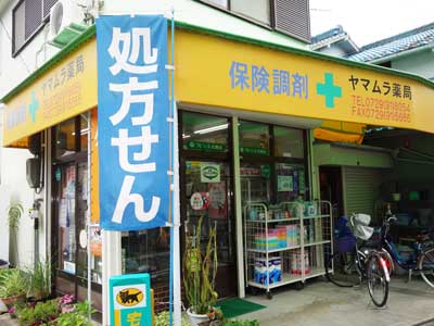 お店の写真１