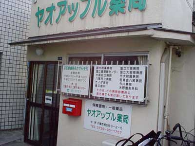 お店の写真１